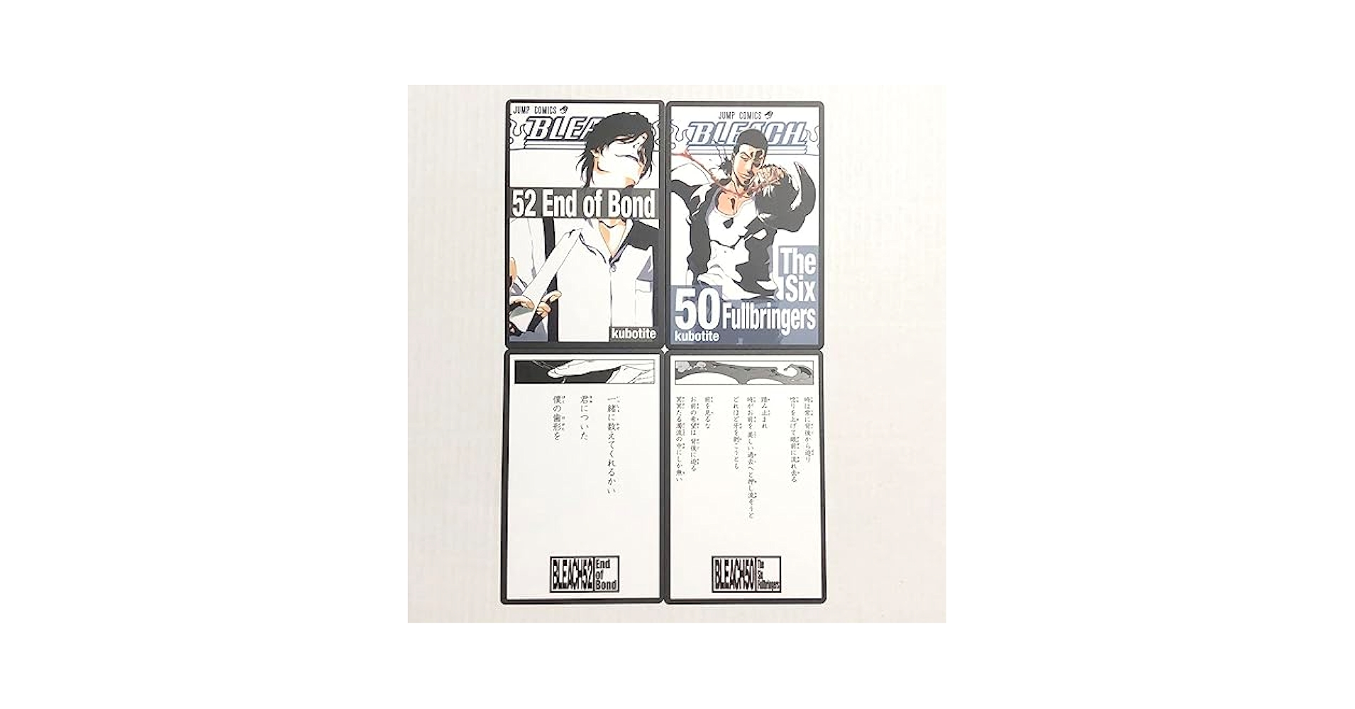 BLEACH 巻頭歌骨牌 かるた FC限定版 未開封 Klub Outside Official Goods Shop